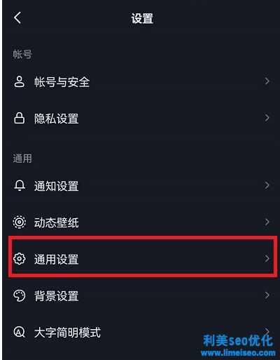 抖音个性化推荐怎么关闭？抖音个性化推荐在哪里设置？