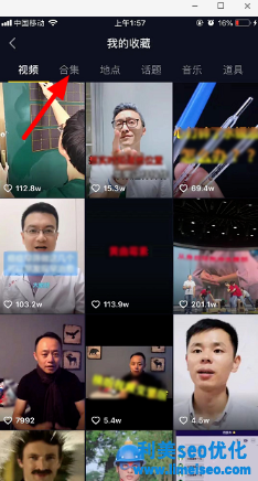 抖音合集在哪里可以看到？抖音合集怎么创建？