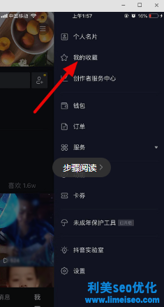 抖音合集在哪里可以看到？抖音合集怎么创建？