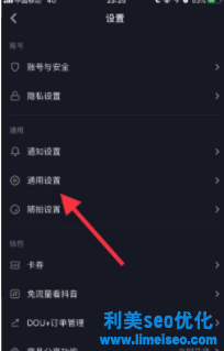 抖音合集在哪里可以看到？抖音合集怎么创建？