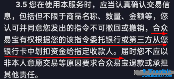 抖音支付绑定银行卡有风险吗？抖音支付方式设置有哪些？