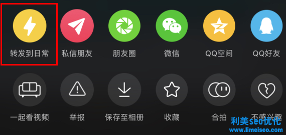 抖音转发视频怎么变小了？抖音转发视频作者会知道吗？