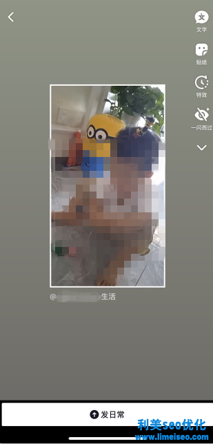 抖音转发视频怎么变小了？抖音转发视频作者会知道吗？