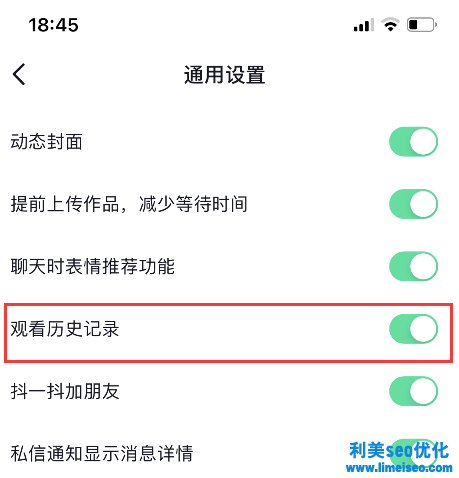 抖音观看历史突然没了是怎么回事？抖音观看历史能翻单一个月前的吗？