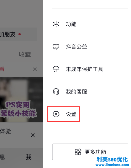 抖音观看历史突然没了是怎么回事？抖音观看历史能翻单一个月前的吗？