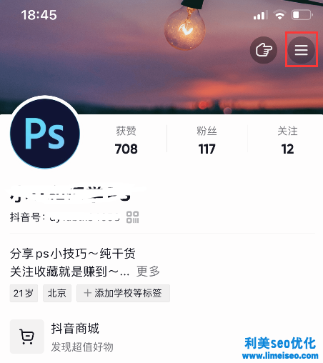 抖音观看历史突然没了是怎么回事？抖音观看历史能翻单一个月前的吗？