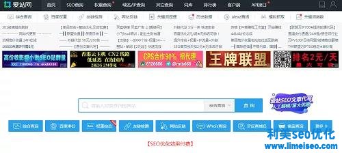 想要SEO优化做得好，网站排名查询工具少不了