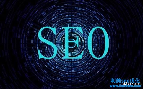 网络优化要怎样获得排名和流量呢？