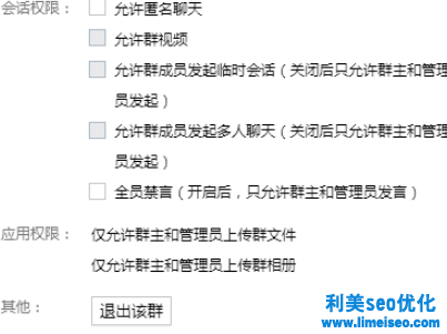 网赚客教你一个不花一分钱就能快速把QQ群加满人的方法