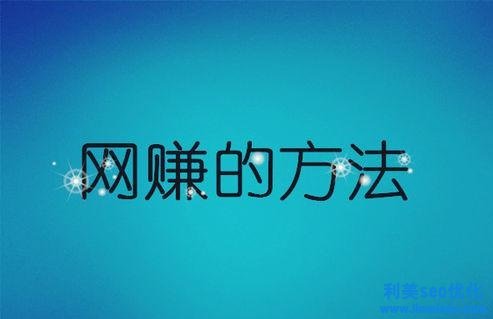 网赚客教你一个不花一分钱就能快速把QQ群加满人的方法