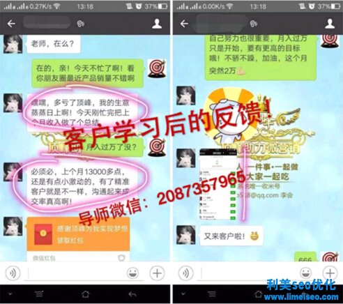 (日加300人)微商怎么做才能找到精准客源好友!快速推广微信产品招
