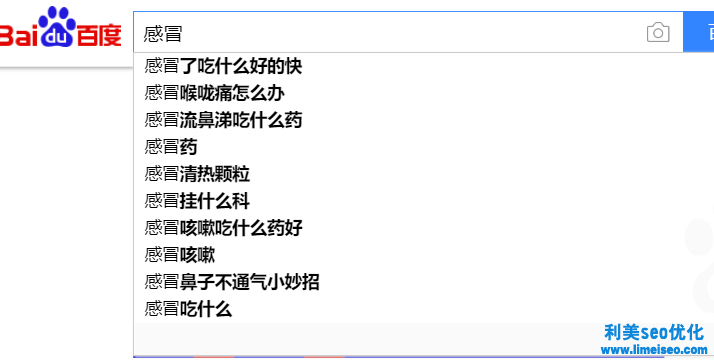 百度搜索示例图