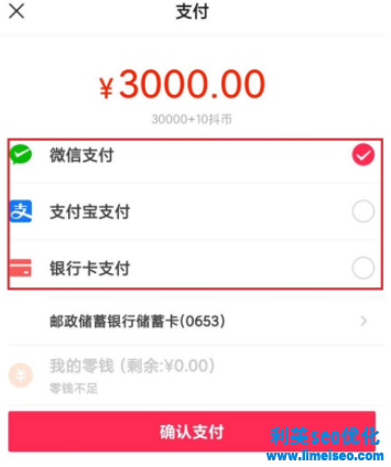 抖音嘉年华欢乐票怎么获得 抖音嘉年华欢乐票多少钱