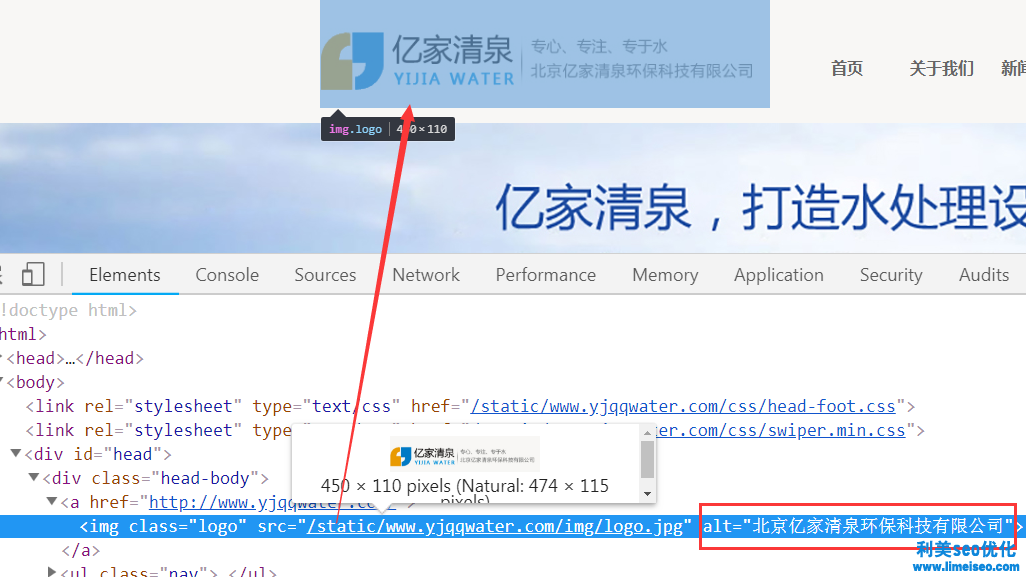 直饮水设备SEO优化案例