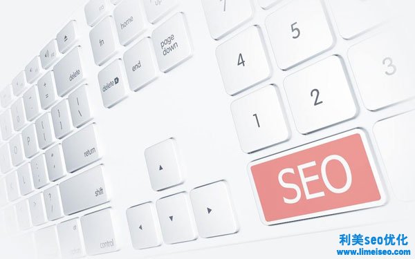 网站SEO优化中，用户和内容优化应放在首位