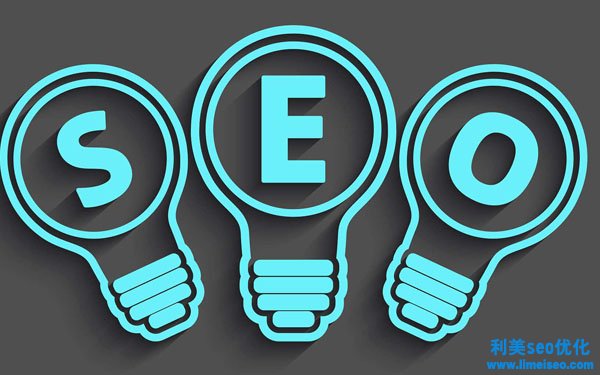 做SEO链接能够提高网站排名，我们应该如何做？