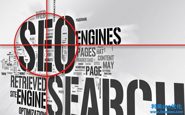 重视SEO标签优化，才能更好适应搜寻引擎优化与用户体验