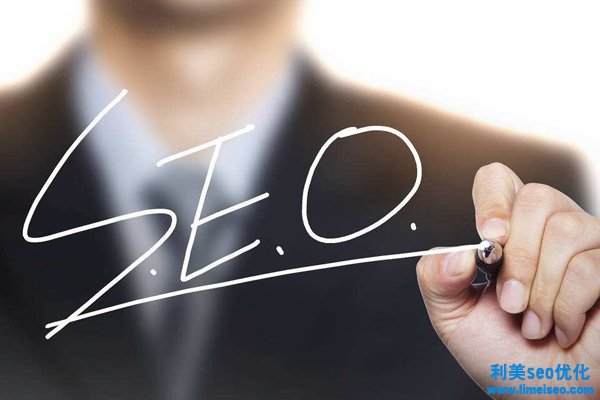 【网站首页排名】减少网站流量就应该先做好网站首页排名