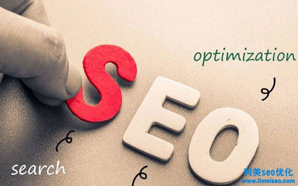 网站关键词优化排名（SEO）操作一定不要着急