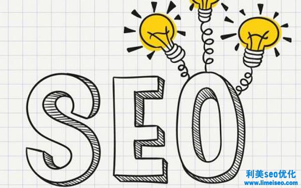 什么是SEO？为什么网站需求SEO能力有要害词排名？