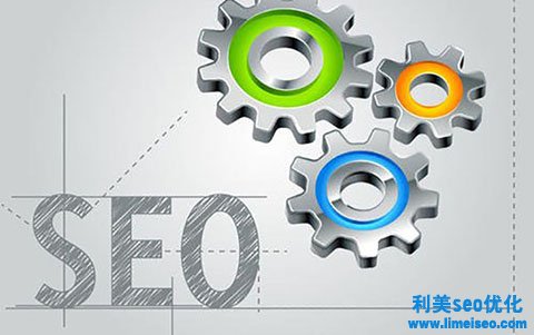 网站优化