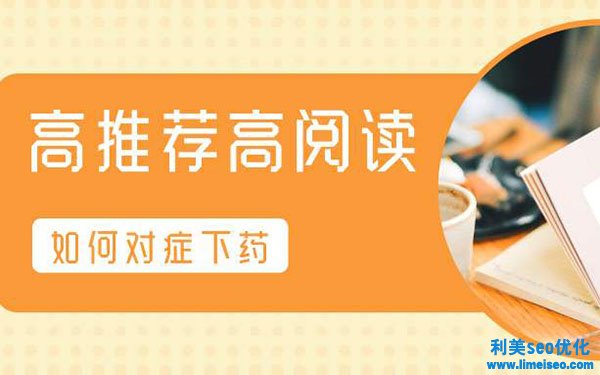 搜查引擎优化在网络推行中重要么？