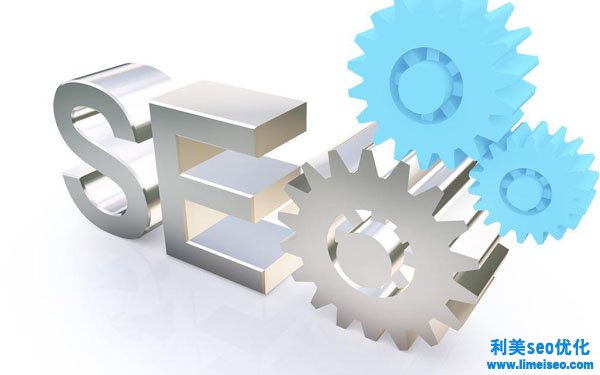 关注内容品质的同时满足用户须要，也有助于降职网站排名