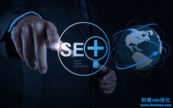 搜查引擎因用户存在，那么优化的实质就是抓住搜查者的心思诉求