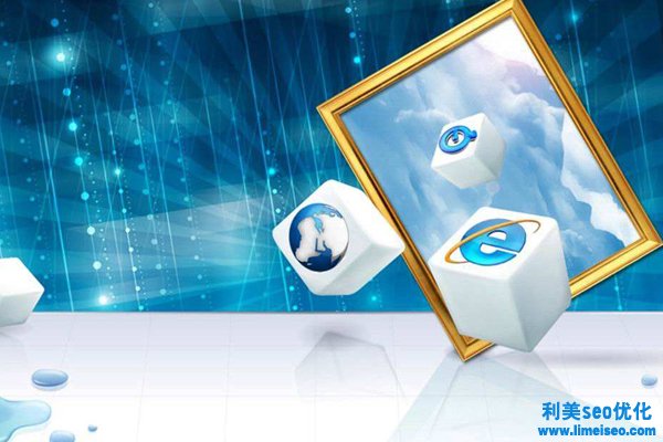 符合用户须要的内容肯定满足搜查引擎优化？