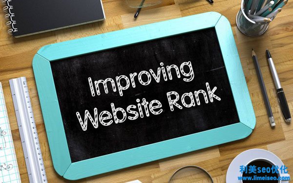 网站登录页面、转化页面及测试页面能否与seo优化有相干性？